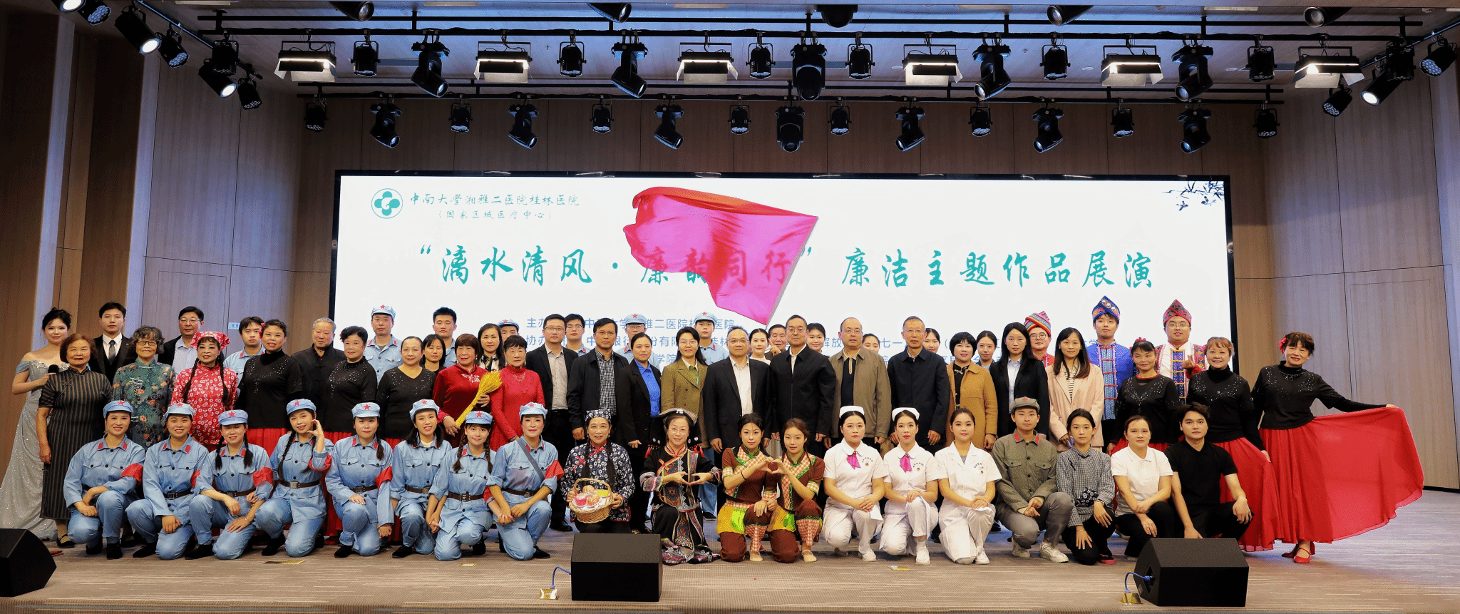 开云官方网站登录入口学生参加中南大学湘雅二院桂林医院廉洁主题作品展演