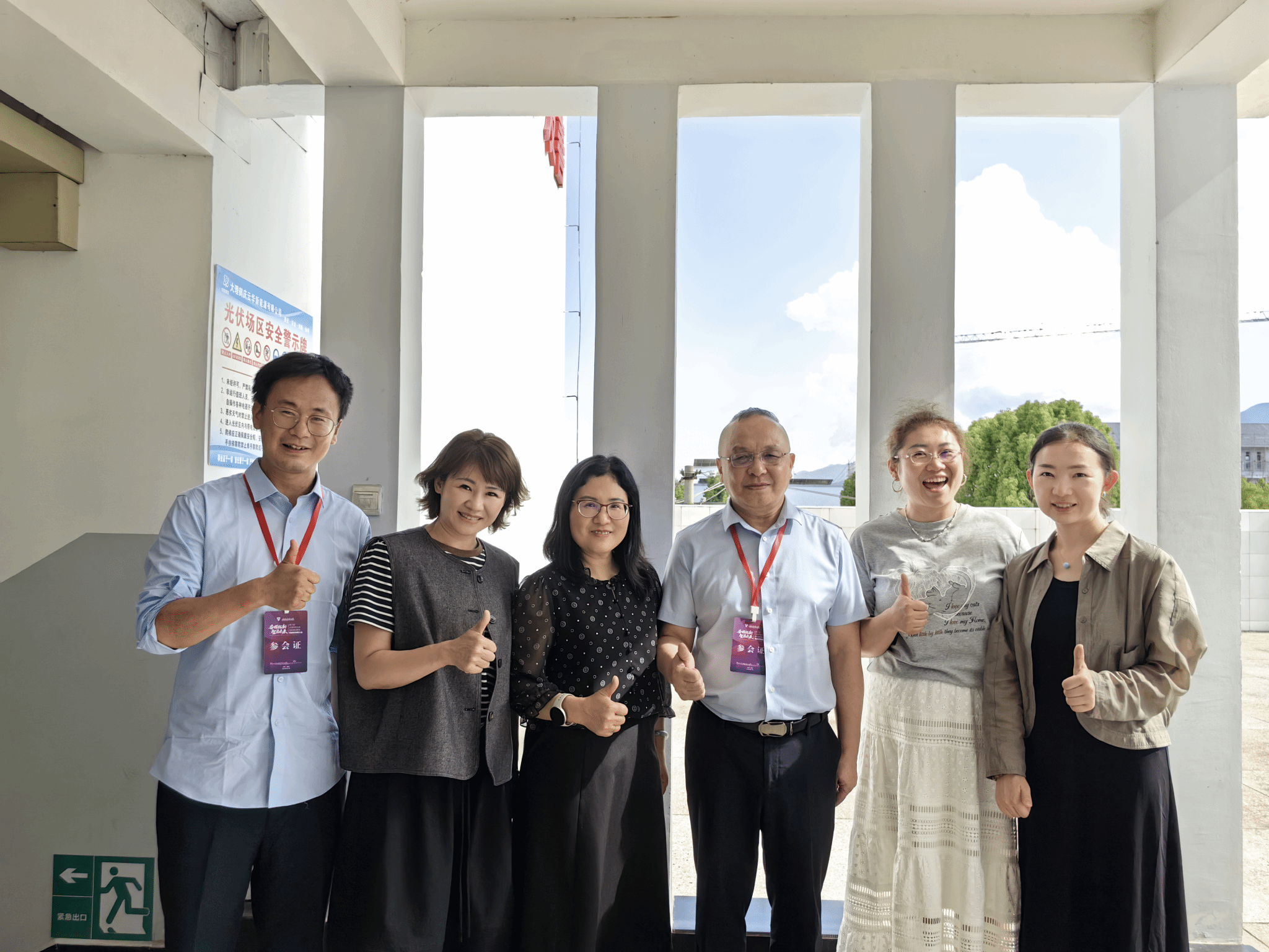 外国语学院李陆桂老师应邀出席云南师范大学第三届服务基础教育高质量发展大会并作专题发言